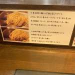 らーめん 鶏喰 - 