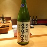 すし 喜邑 - （2019年6月）