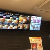 マクドナルド 羊ヶ丘通清田店