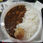 頑固オヤジのカレー - 