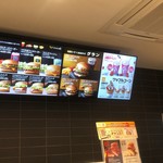 マクドナルド - 