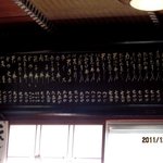 かずさ庵 - (2011,12/24)