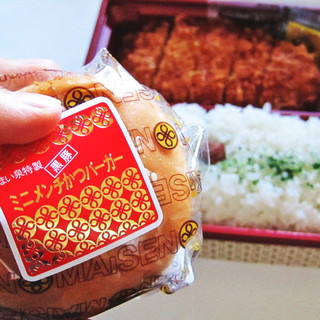 とんかつ まい泉_1