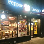 Pepper Lunch - 
