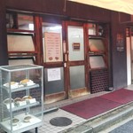 ライスカレー まんてん - 昔ながらの店舗