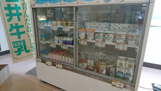 小岩井乳業 株 小岩井工場 雫石町その他 その他 食べログ 小岩井乳業 株 小岩井工場 雫石町その他 その他 食べログ