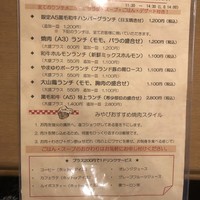 みやび 六本木店 - 