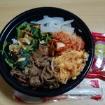 ほっともっと - 料理写真:野菜が摂れるビビンバ（半熟たまごなし）です。(2019年6月)