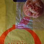 YUZUKA - とろけるチーズボール