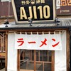 AJI10