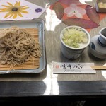 味守のぶ - 