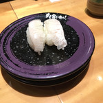 Sushi Kuine - 