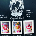 クレープリー チロル - ６月のマンスリークレープ３種