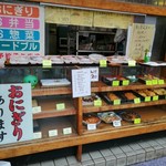 すし貞 - 店舗前