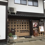 Yakigashiya Izumi - 