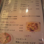 神辺の台所 ほくろ - メニュー⑤