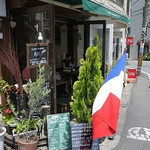 Le petit restaurant epi - 