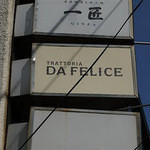 TRATTORIA DA FELICE - 