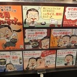 七代目けいすけ - 案内マンガ。ライスくれライス！