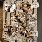Omotenashi Noodles よこじ - 