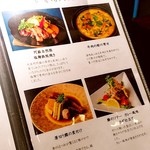Wadukuri Moegi - ◼️メイン料理（日替わり4品から）1品を選び、前菜・サラダバー・御飯物・デザート類が食べ放題のブッフェスタイル。