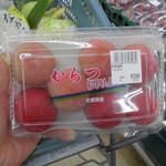 ヤオヨシ - 青果