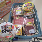 ヤオヨシ - 買った