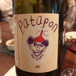 パシオン・エ・ナチュール - 