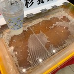 杉養蜂園 - 