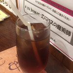 アーユーボーワン - 