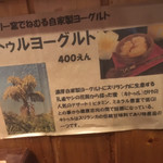 アーユーボーワン - 