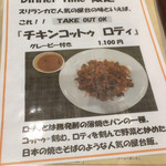 アーユーボーワン - 