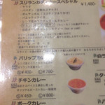 アーユーボーワン - 