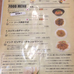 アーユーボーワン - 