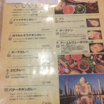 アーユーボーワン - 