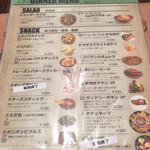 アーユーボーワン - 