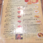 アーユーボーワン - 