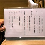 塩そば まえだ - 