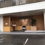 塩そば まえだ - 