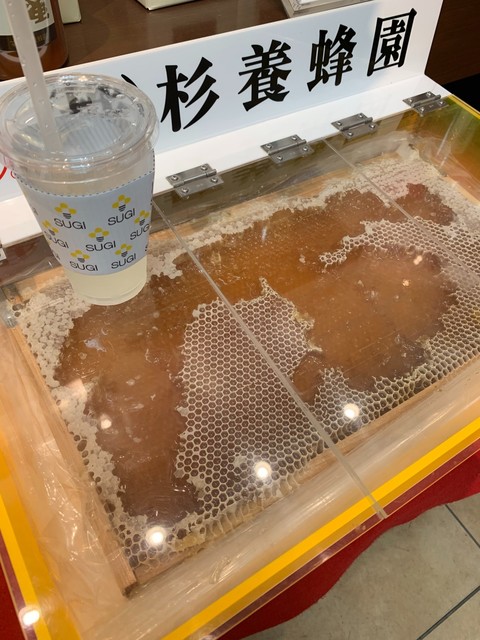 Sugi Yohoen Miyajima Ten photo 5