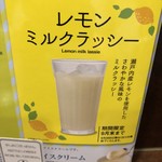 カレーハウス ＣｏＣｏ壱番屋 - 