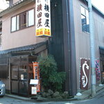 Yokotaya - 店の外観