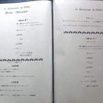 ル・ レストラン・ ドゥ・トーマ - ランチは最高峰をお勧め。値段差以上に充実した内容となる