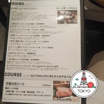 BUTAMAJIN 池袋店 - 