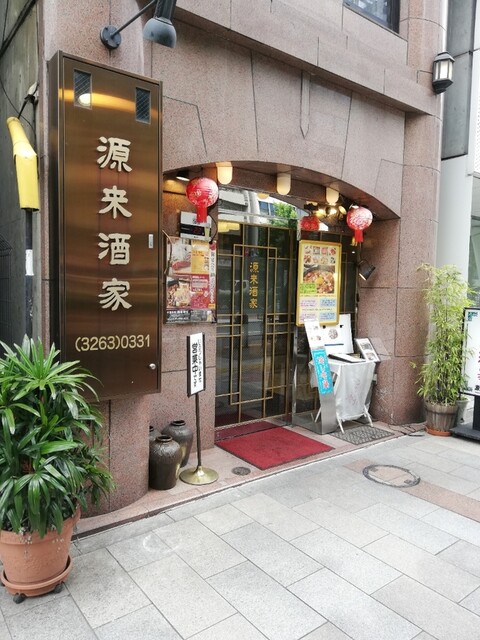九段下駅でランチを楽しむならここ おすすめ店11選 食べログまとめ 九段下駅でランチを楽しむならここ おすすめ店11選 食べログまとめ