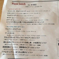 アダッキオ - 