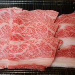 ヤオヨシ - 食べてみた