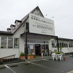 パイシー ボウルボウル  - 