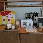 パイシー ボウルボウル  - 