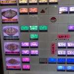 一楽ラーメン - 食券機